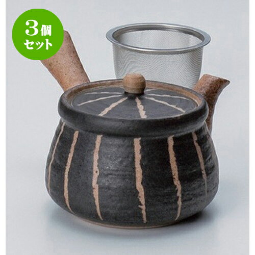 3個セット 急須 /彫トクサ (黒) 急須 (大) (アミ付)420cc 290g ] | ポット 急須 きゅうす 土瓶 お茶 一..