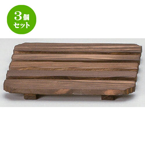 3個セット☆ 民芸コンロ ☆15cmイカダスノコ [ 15 x 15 x 1.5cm 65g ] | 人気 おすすめ 食器 洋食器 業務用 飲食店 カフェ うつわ 器 おしゃれ かわいい ギフト プレゼント 誕生日 食器セット