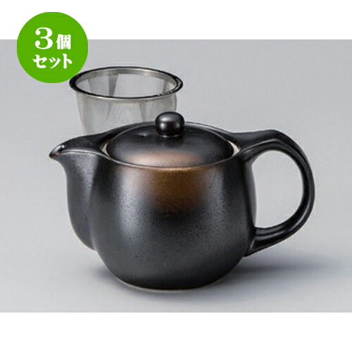 3個セット☆ ポット ☆焼締めポット [ 11.1 x 10.7cm (490cc) 413g ] | 人気 おすすめ 食器 洋食器 業務..