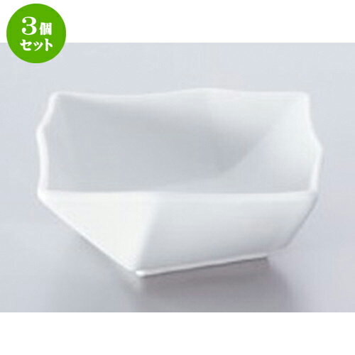 3個セット☆ ボーダーレススタイル ☆フリースタイル白オリメ (小) [ 9.7 x 9.7 x 3.7cm 130g ] | 小鉢 小皿 ボウル スモール ボール プレート 人気 おすすめ 食器 洋食器 業務用 飲食店 カフェ うつわ 器 おしゃれ かわいい ギフト プレゼント 引き出物 誕生日 食器セット