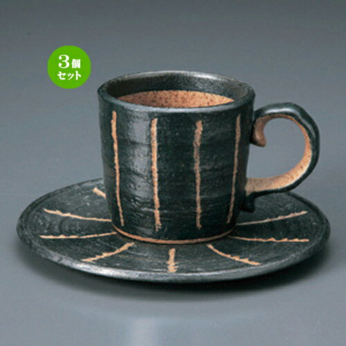 安い 3個セット 和風コーヒー 彫トクサ 黒 コーヒーc S 15 X 1 5cm 350g コーヒー カップ ティー 紅茶 喫茶 人気 おすすめ 食器 洋食器 業務用 飲食店 カフェ うつわ 器 おしゃれ かわいい ギフト プレゼント 引き出物 誕生日 贈答品 安い 3個セット 和風コーヒー 彫トクサ 黒 コーヒーc S 15 X 1 5cm 350g コーヒー カップ ティー 紅茶 喫茶 人気 おすすめ 食器 洋食器 業務用 飲食店 カフェ うつわ 器 おしゃれ かわいい ギフト プレゼント 引き出物 誕生日 贈答品