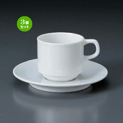 3個セット☆ コーヒーカップ ☆パールスタックコーヒー碗皿 [ 7 x 6.8cm 180cc 14.8 x 2cm 340g ] | コーヒー カップ ティー 紅茶 喫茶 人気 おすすめ 食器 洋食器 業務用 飲食店 カフェ うつわ 器 おしゃれ かわいい ギフト プレゼント 引き出物 誕生日 贈答品 食器セット