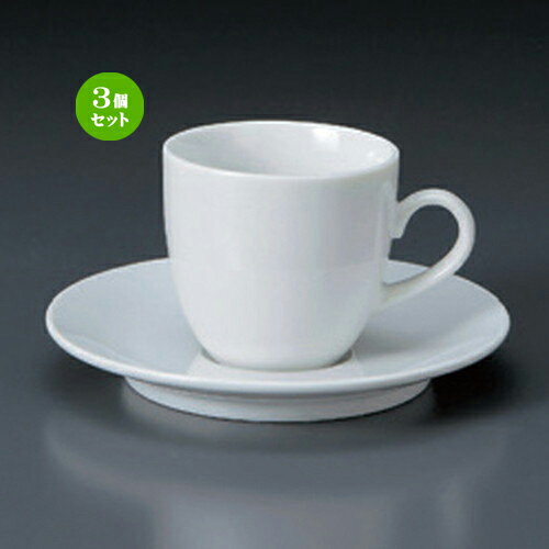 3個セット☆ コーヒーカップ ☆パールコーヒー碗皿 [ 7.2 x 6.8cm 170cc 14.8 x 2cm 345g ] | コーヒー ..