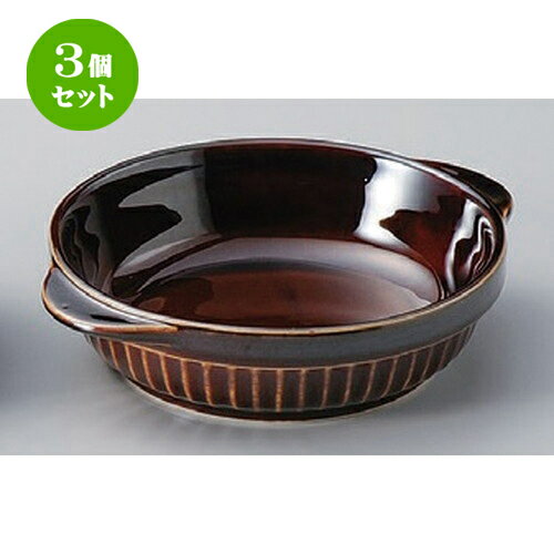 3個セット ☆ グラタン ☆あめ丸グラタン [ 18 x 15.5 x 4.5cm 411g ] | グラタン スープ ドリア アヒー..