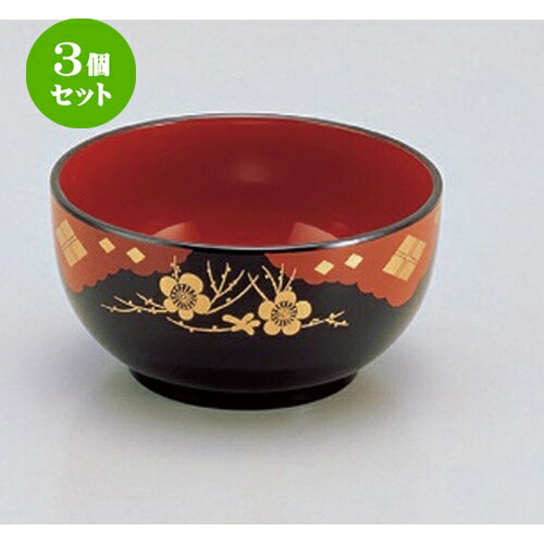 3個セット どっしり丼 正方寺 [ 16.3 x 8cm (1180cc) 183g ] | お重 鰻 天丼 かつ丼 うどん そば 蕎麦 プレゼント ギフト 結婚祝い 引き出物 内祝い 開店祝い 退職祝い 贈答品 贈り物 人気 通販 おしゃれ かわいい 業務用 飲食店