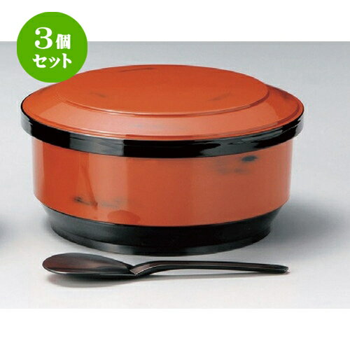 3個セット いずみ飯器根来 10人用平付 [ 32.2 x 17cm・内寸28.2 x 13.5cm 1485g ] | 飯器 お茶碗 おすすめ 人気 食器 業務用 飲食店 カフェ うつわ 器 おしゃれ かわいい お洒落 ギフト プレゼント 引き出物 内祝い 結婚祝い 誕生日 贈り物 贈答品
