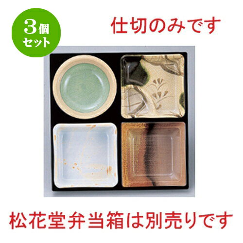 3ĥå TA8.5ƲB-2ڿ [ 23.6 x 23.6 x 3.5cm 243g ] | Ʋ   ö   ͵...