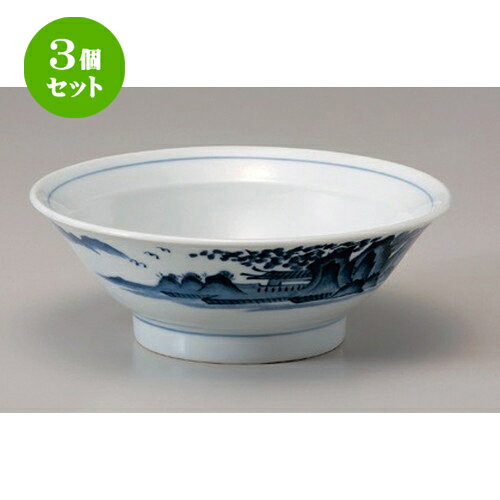 3個セット☆ ラーメン鉢 ☆染付山水7.0高台丼 [ 21.5 x 7.5cm 705g ] | 丼 丼ぶり どんぶり ラーメン チャーハン 人気 おすすめ 食器 中華 飯店 中華食器 業務用 飲食店 カフェ うつわ 器 おしゃれ かわいい ギフト プレゼント 引き出物 誕生日 贈り物 贈答品 食器セット