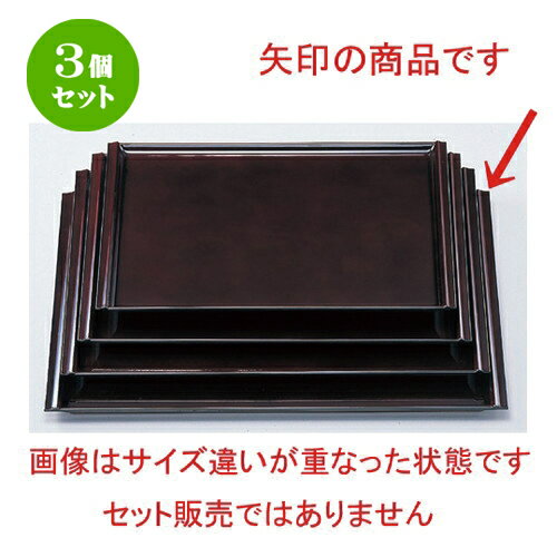 3ĥå A  ί5 [ 45.5 x 33.2 x 1.7cm 813g ] |  ȥ졼 ȥ쥤 ܤ  ̳  ץ쥼...