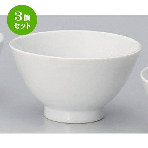 3個セット☆ 中華小物 ☆大茶碗 [ 13.5 x 7.7cm 347g ] | スープ 汁椀 フカヒレ ライス 飯碗 チャーハン ..