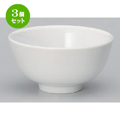 3個セット☆ 中華小物 ☆厚口3.8南京碗 [ 12 x 6cm 245g ] | スープ 汁椀 フカヒレ ライス 飯碗 チャーハ..