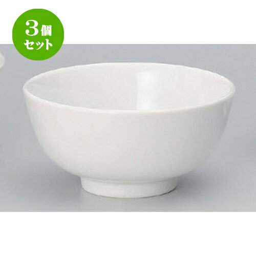 3個セット☆ 中華小物 ☆4.0大南京 [ 12.5 x 6.2cm 237g ] | スープ 汁椀 フカヒレ ライス 飯碗 チャーハ..