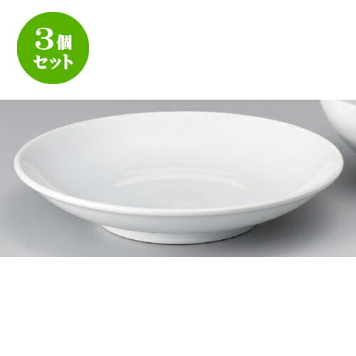 3個セット☆ 中華小物 ☆8.0フカヒレ皿 [ 24.4 x 5.1cm 649g ] | 丸皿 プレート メイン ケーキ デザート ..