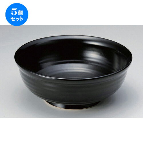 5個セット ☆ 盛鉢 ☆柚子黒9.0玉渕大盛丼 [ 27.8 x 11.3cm 2000g ] | 盛り鉢 盛鉢 万能 取り鉢 おすすめ 食器 業務用 飲食店 カフェ うつわ 器 おしゃれ かわいい お洒落 可愛い おしゃれ かわいい お洒落 可愛い 食器セット