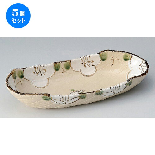 5個セット ☆ 盛鉢 ☆山茶花舟型盛鉢 [ 39.5 x 17 x 7cm 1257g ] | 盛り鉢 盛鉢 万能 取り鉢 おすすめ 食器 業務用 飲食店 カフェ うつわ 器 おしゃれ かわいい お洒落 可愛い おしゃれ かわいい お洒落 可愛い 食器セット