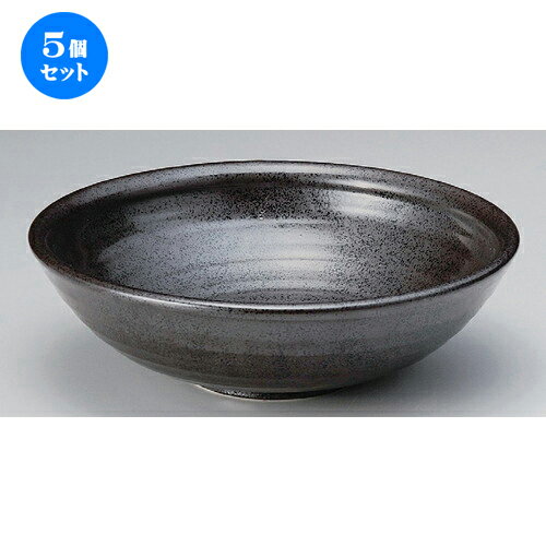 5個セット ☆ 盛鉢 ☆黒結晶玉渕9寸鉢 [ 26.7 x 8.2cm 1500g ] | 盛り鉢 盛鉢 万能 取り鉢 おすすめ 食器 業務用 飲食店 カフェ うつわ 器 おしゃれ かわいい お洒落 可愛い おしゃれ かわいい お洒落 可愛い 食器セット