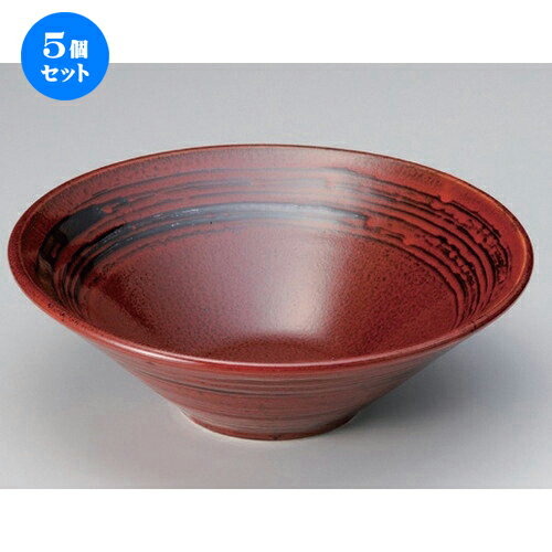 5個セット ☆ 盛鉢 ☆赤柚子8.0反丼 [ 25 x 8.2cm 863g ] | 盛り鉢 盛鉢 万能 取り鉢 おすすめ 食器 業務用 飲食店 カフェ うつわ 器 おしゃれ かわいい お洒落 可愛い おしゃれ かわいい お洒落 可愛い 食器セット