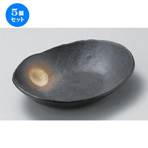 楽天せともの本舗5個セット☆ 楕円鉢 ☆黒備前風7.0小判鉢 [ 21.5 x 16 x 5cm 480g ] | 盛り鉢 盛鉢 万能 取り鉢 おすすめ 食器 業務用 飲食店 カフェ うつわ 器 おしゃれ かわいい お洒落 可愛い おしゃれ かわいい お洒落 可愛い 食器セット