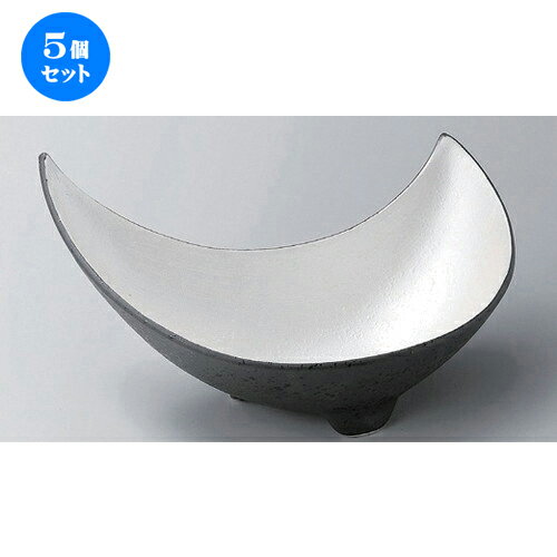 5個セット☆ 楕円鉢 ☆雲母銀三日月鉢 [ 22.5 x 11 x 12cm 430g ] | 盛り鉢 盛鉢 万能 取り鉢 おすすめ 食器 業務用 飲食店 カフェ うつわ 器 おしゃれ かわいい お洒落 可愛い おしゃれ かわいい お洒落 可愛い 食器セット