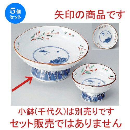 5個セット☆ 刺身 ☆赤絵京山水刺身鉢 [ 15 x 7cm 430g ] | 人気 おすすめ 食器 洋食器 業務用 飲食店 カフェ うつわ 器 おしゃれ かわいい ギフト プレゼント 誕生日 食器セット