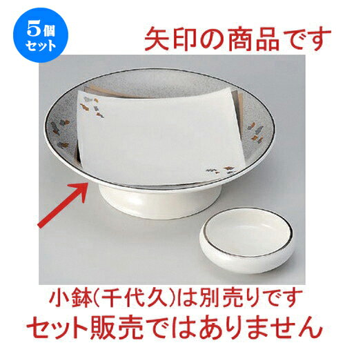 5個セット☆ 刺身 ☆N.B金銀散らし向付 [ 16.5 x 4.6cm 350g ] | 人気 おすすめ 食器 洋食器 業務用 飲食店 カフェ うつわ 器 おしゃれ かわいい ギフト プレゼント 誕生日 食器セット