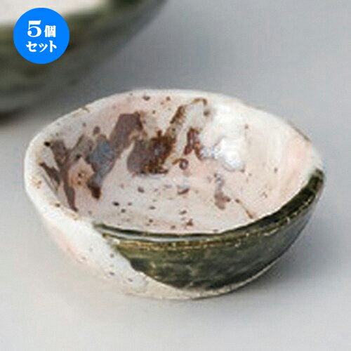 5個セット☆ 刺身 ☆織部古木千代久 [ 8.3 x 3cm 103g ] | 小鉢 小 小さい 鉢 ボウル 万能 人気 おすすめ 食器 業務用 飲食店 カフェ うつわ 器 おしゃれ かわいい ギフト プレゼント内祝い 結婚祝い 誕生日 贈り物 贈答品 食器セット