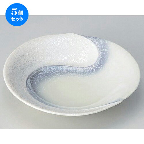 5個セット☆ 向付 ☆パープル吹ラスター勾玉平鉢 (中) [ 16.7 x 16 x 4cm 250g ] | 和食器 鉢 小鉢 ボウル 浅鉢 料亭 ホテル 食器 業務用 飲食店 カフェ うつわ 器 おしゃれ かわいい ギフト プレゼント 内祝い 誕生日 贈り物 贈答品 おすすめ 食器セット