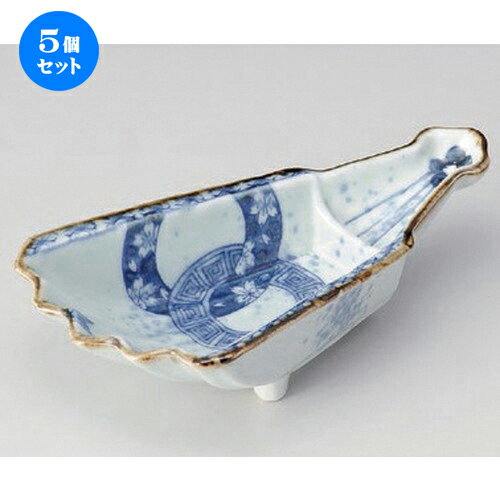 5個セット☆ 向付 ☆染付春秋丸紋半開扇向付 [ 22.3 x 11.8 x 5.8cm 350g ] | 和食器 鉢 小鉢 ボウル 浅鉢 料亭 ホテル 食器 業務用 飲食店 カフェ うつわ 器 おしゃれ かわいい ギフト プレゼント 内祝い 誕生日 贈り物 贈答品 おすすめ 食器セット