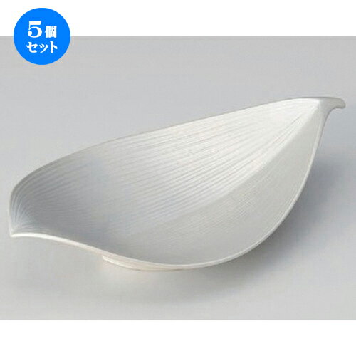 5個セット☆ 向付 ☆銀彩葉型8.5寸向付 [ 25 x 14.5 x 5cm 312g ] | 和食器 鉢 小鉢 ボウル 浅鉢 料亭 ホテル 食器 業務用 飲食店 カフェ うつわ 器 おしゃれ かわいい ギフト プレゼント 内祝い 誕生日 贈り物 贈答品 おすすめ 食器セット