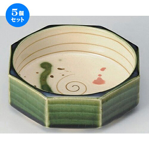 5個セット☆ 向付 ☆織部弥七田風八角向付 [ 15.7 x 14.5 x 5cm 540g ] | 和食器 鉢 小鉢 ボウル 浅鉢 料亭 ホテル 食器 業務用 飲食店 カフェ うつわ 器 おしゃれ かわいい ギフト プレゼント 内祝い 誕生日 贈り物 贈答品 おすすめ 食器セット