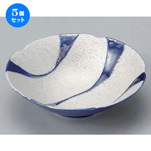 5個セット☆ 中鉢 ☆ルリ釉流水ラスター花型多用鉢 [ 15.6 x 4.5cm 210g ] | 中鉢 盛鉢 取り鉢 ボウル 中 おすすめ 人気 食器 業務用 飲食店 カフェ うつわ 器 おしゃれ かわいい お洒落 ギフト プレゼント 引き出物 内祝い 結婚祝い 誕生日 贈り物 贈答品 食器セット