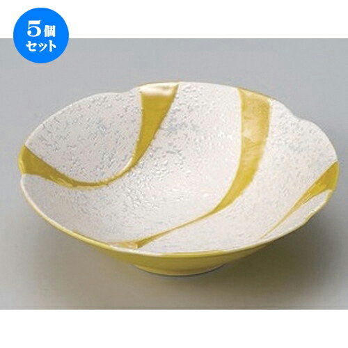 5個セット☆ 中鉢 ☆黄釉流水ラスター花型多用鉢 [ 15.6 x 4.5cm 210g ] | 中鉢 盛鉢 取り鉢 ボウル 中 おすすめ 人気 食器 業務用 飲食店 カフェ うつわ 器 おしゃれ かわいい お洒落 ギフト プレゼント 引き出物 内祝い 結婚祝い 誕生日 贈り物 贈答品 食器セット