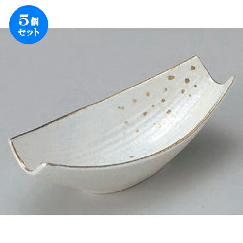 5個セット☆ 中鉢 ☆金吹雪小鉢 [ 17.3 x 8.1 x 5.5cm 171g ] | 中鉢 盛鉢 取り鉢 ボウル 中 おすすめ 人気 食器 業務用 飲食店 カフェ うつわ 器 おしゃれ かわいい お洒落 ギフト プレゼント 引き出物 内祝い 結婚祝い 誕生日 贈り物 贈答品 食器セット