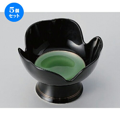 5個セット☆ 高台小鉢 ☆黒釉緑掛分高台小鉢 [ 13 x 9cm 273g ] | 小鉢 小 小さい 鉢 ボウル 万能 人気 おすすめ 食器 業務用 飲食店 カフェ うつわ 器 おしゃれ かわいい ギフト プレゼント内祝い 結婚祝い 誕生日 贈り物 贈答品 食器セット