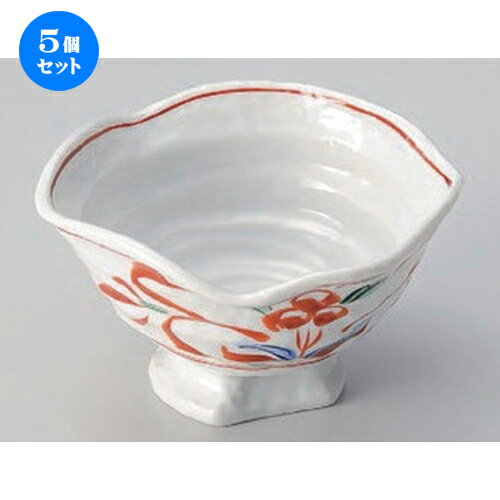 5個セット☆ 高台小鉢 ☆赤絵万暦変型高台鉢 [ 14.5 x 13.5 x 8cm 380g ] | 小鉢 小 小さい 鉢 ボウル 万能 人気 おすすめ 食器 業務用 飲食店 カフェ うつわ 器 おしゃれ かわいい ギフト プレゼント内祝い 結婚祝い 誕生日 贈り物 贈答品 食器セット