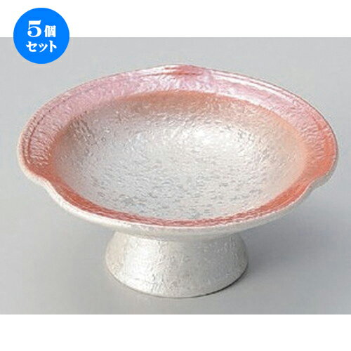 5個セット☆ 高台小鉢 ☆ピンク吹ラスター三ッ押高台小鉢 [ 12.5 x 5.5cm 240g ] | 小鉢 小 小さい 鉢 ボウル 万能 人気 おすすめ 食器 業務用 飲食店 カフェ うつわ 器 おしゃれ かわいい ギフト プレゼント内祝い 結婚祝い 誕生日 贈り物 贈答品 食器セット