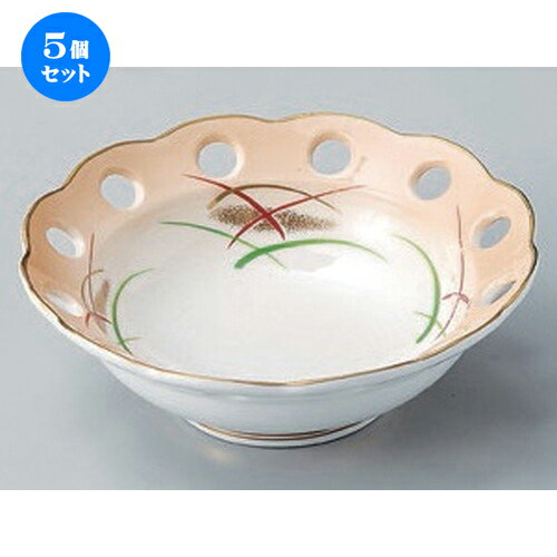 5個セット☆ 小鉢 ☆加茂川花型スカシ小鉢 [ 13.3 x 4.5cm 204g ] | 小鉢 小 小さい 鉢 ボウル 万能 人気 おすすめ 食器 業務用 飲食店 カフェ うつわ 器 おしゃれ かわいい ギフト プレゼント内祝い 結婚祝い 誕生日 贈り物 贈答品 食器セット