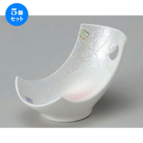 5個セット☆ 小鉢 ☆ラスター片上り透かし小鉢 [ 15.3 x 8.2 x 8cm 173g ] | 小鉢 小 小さい 鉢 ボウル 万能 人気 おすすめ 食器 業務用 飲食店 カフェ うつわ 器 おしゃれ かわいい ギフト プレゼント内祝い 結婚祝い 誕生日 贈り物 贈答品 食器セット