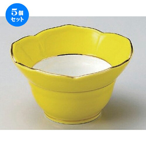 5個セット☆ 小鉢 ☆黄地中付 [ 10.5 x 6cm 155g ] | 小鉢 小 小さい 鉢 ボウル 万能 人気 おすすめ 食器 業務用 飲食店 カフェ うつわ 器 おしゃれ かわいい ギフト プレゼント内祝い 結婚祝い 誕生日 贈り物 贈答品 食器セット