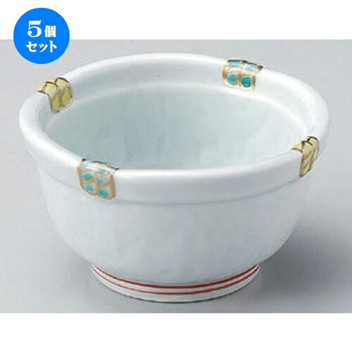 5個セット☆ 小鉢 ☆渕錦籠目中付 [ 10.5 x 6cm 235g ] | 小鉢 小 小さい 鉢 ボウル 万能 人気 おすすめ 食器 業務用 飲食店 カフェ うつわ 器 おしゃれ かわいい ギフト プレゼント内祝い 結婚祝い 誕生日 贈り物 贈答品 食器セット