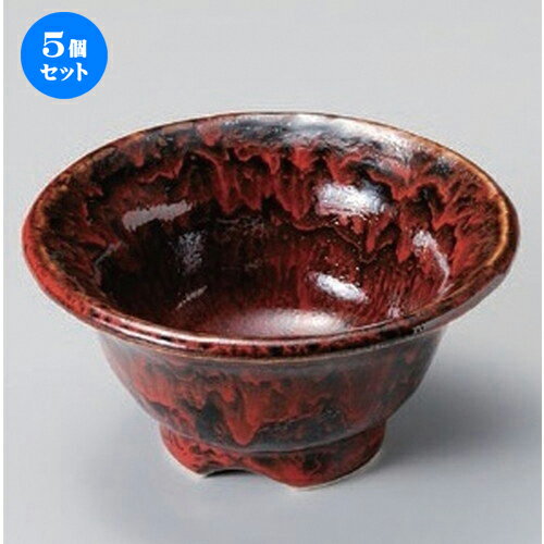 5個セット☆ 組小鉢 ☆赤天目流し丸小鉢 小 [ 10.5 x 5.5cm 100g ] | 小鉢 小 小さい 鉢 ボウル 万能 人気 おすすめ 食器 業務用 飲食店 カフェ うつわ 器 おしゃれ かわいい ギフト プレゼント内祝い 結婚祝い 誕生日 贈り物 贈答品 食器セット