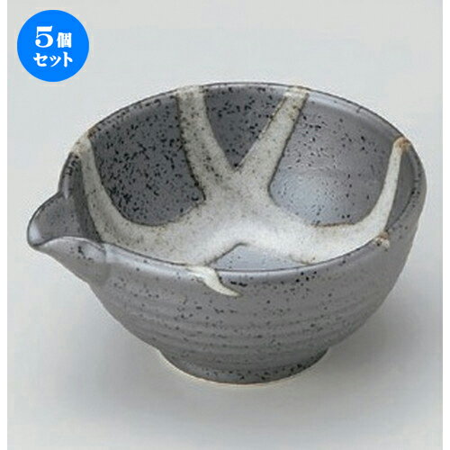 5個セット☆ 組小鉢 ☆潮流し片口3.6鉢 [ 13 x 11.5 x 6cm 250g ] | 小鉢 小 小さい 鉢 ボウル 万能 人気 おすすめ 食器 業務用 飲食店 カフェ うつわ 器 おしゃれ かわいい ギフト プレゼント内祝い 結婚祝い 誕生日 贈り物 贈答品 食器セット