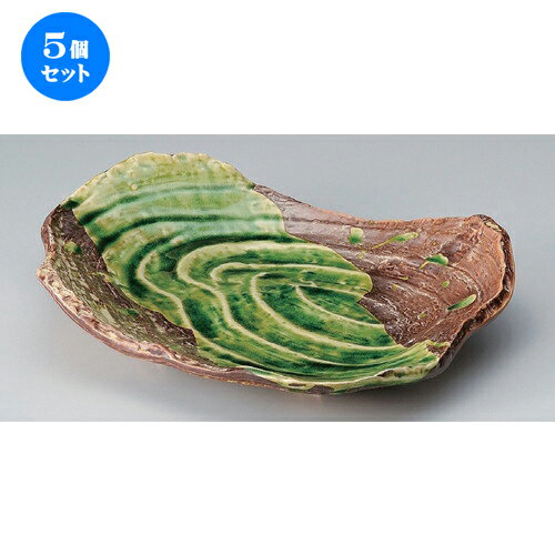5個セット ☆ 盛鉢 ☆サビ釉ヒワ流渦彫尺一寸盛皿 [ 35.5 x 27.5 x 7.7cm 1767g ] | 盛り鉢 盛鉢 万能 取り鉢 おすすめ 食器 業務用 飲食店 カフェ うつわ 器 おしゃれ かわいい お洒落 可愛い おしゃれ かわいい お洒落 可愛い 食器セット