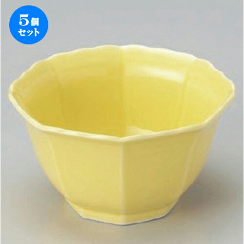 5個セット ☆ 組小鉢 ☆黄春八角小鉢 (大) [ 10.2 x 5.5cm 160g ] | 小鉢 小 小さい 鉢 ボウル 万能 人気 おすすめ 食器 業務用 飲食店 カフェ うつわ 器 おしゃれ かわいい ギフト プレゼント内祝い 結婚祝い 誕生日 贈り物 贈答品 食器セット