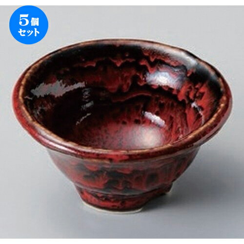 5個セット☆ 小付 ☆赤柚子小鉢 (小) [ 10.5 x 5.5cm 238g ] | 和食器 鉢 小鉢 ボウル 料亭 ホテル 食器 業務用 飲食店 カフェ うつわ 器 おしゃれ かわいい ギフト プレゼント 内祝い 誕生日 贈り物 贈答品 おすすめ 食器セット