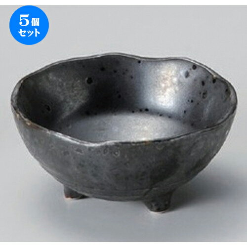 5個セット☆ 小付 ☆いぶし黒結晶三ッ足小付 [ 8.4 x 4cm 90g ] | 和食器 鉢 小鉢 ボウル 料亭 ホテル 食器 業務用 飲食店 カフェ うつわ 器 おしゃれ かわいい ギフト プレゼント 内祝い 誕生日 贈り物 贈答品 おすすめ 食器セット