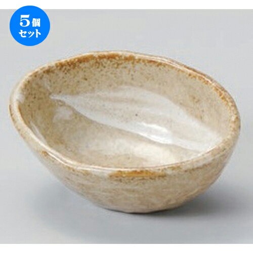 5個セット☆ 小付 ☆黄灰釉舟型小付 [ 10.7 x 8.4 x 4.3cm 145g ] | 和