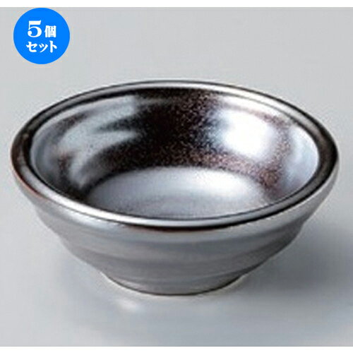 5個セット☆ 珍味 ☆シルバーウズ型珍味 [ 8.5 x 3.4cm 113g ] | 珍味 小付け 小鉢 小皿 お漬物 薬味入れ おすすめ 人気 食器 業務用 飲食店 カフェ うつわ 器 おしゃれ かわいい お洒落 可愛い ギフト プレゼント 引き出物 内祝い 結婚祝い 誕生日 贈り物 食器セット