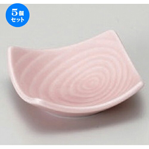 5個セット☆ 珍味 ☆ピンク木目角珍味小皿 [ 7 x 2.2cm 50g ] | 珍味 小付け 小鉢 小皿 お漬物 薬味入れ おすすめ 人気 食器 業務用 飲食店 カフェ うつわ 器 おしゃれ かわいい お洒落 可愛い ギフト プレゼント 引き出物 内祝い 結婚祝い 誕生日 贈り物 贈答品 食器セット