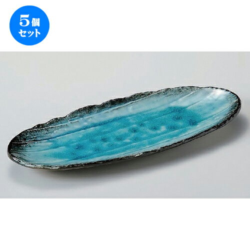 楽天せともの本舗5個セット☆ 楕円皿 ☆藍染スカイ楕円長皿 [ 33 x 13.5 x 2.5cm 710g ] | オーバルプレート 楕円皿 人気 おすすめ パスタ皿 フルーツ皿 食器 業務用 飲食店 カフェ うつわ 器 おしゃれ かわいい ギフト プレゼント 誕生日 贈り物 贈答品 食器セット